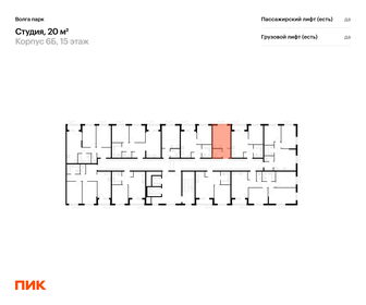 Квартира 20 м², студия - изображение 2