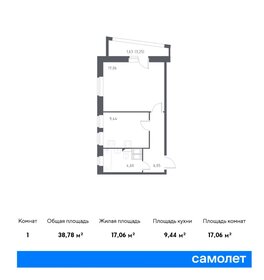 Квартира 38,8 м², 1-комнатная - изображение 1