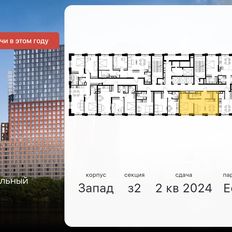 Квартира 47,6 м², 2-комнатная - изображение 2