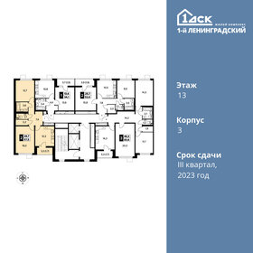 Квартира 58,1 м², 2-комнатная - изображение 2