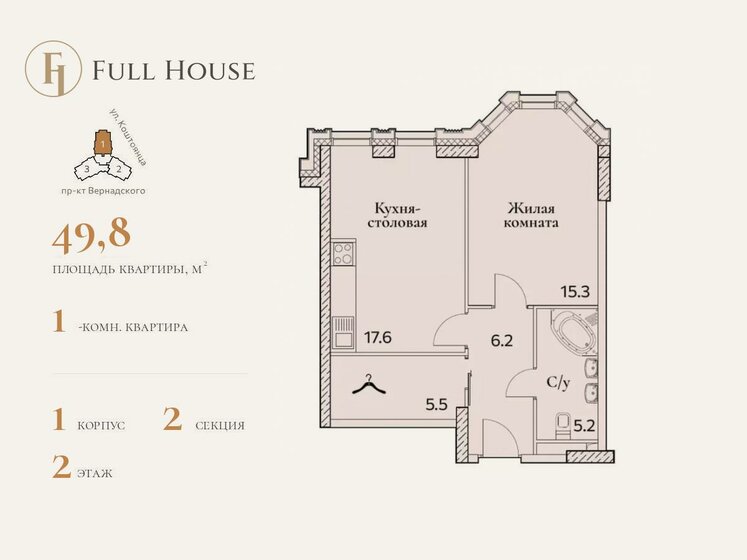 49,8 м², 1-комнатная квартира 24 352 200 ₽ - изображение 51