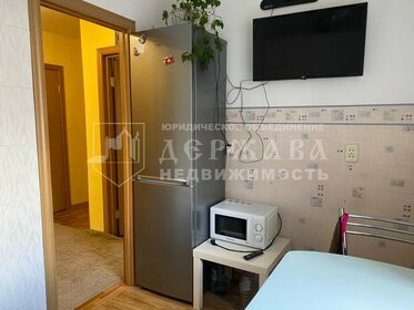 45 м², 2-комнатная квартира 4 999 000 ₽ - изображение 60