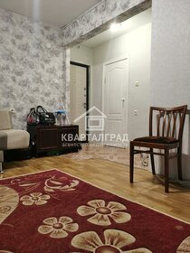 45,3 м², 2-комнатная квартира 2 550 000 ₽ - изображение 48