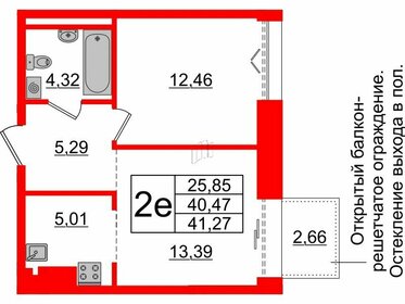 43,9 м², 2-комнатная квартира 15 900 000 ₽ - изображение 102