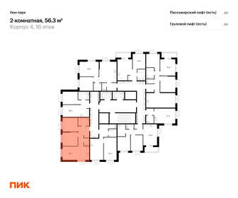 66,9 м², 3-комнатная квартира 11 300 000 ₽ - изображение 77