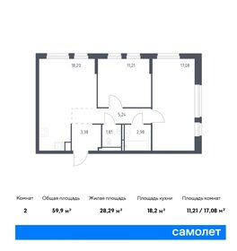 57,7 м², 3-комнатная квартира 10 100 000 ₽ - изображение 55