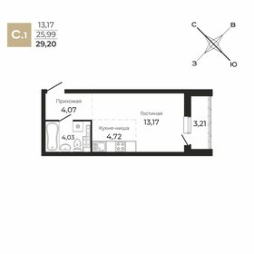 28,5 м², квартира-студия 4 439 350 ₽ - изображение 28