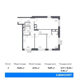 Квартира 70,7 м², 3-комнатные - изображение 1