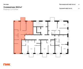 75,7 м², 3-комнатная квартира 8 900 000 ₽ - изображение 35