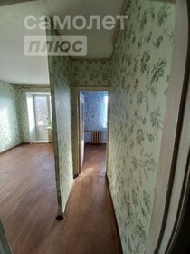 32,5 м², 1-комнатная квартира 1 650 000 ₽ - изображение 15