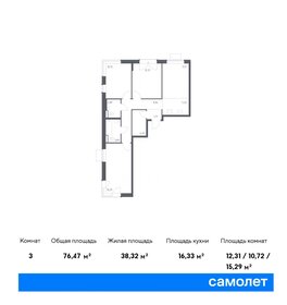 Купить однокомнатную квартиру в новостройке в Хабаровске - изображение 1