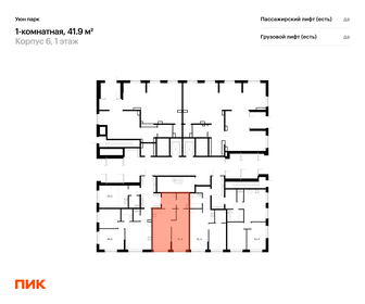 39,9 м², 1-комнатная квартира 7 903 447 ₽ - изображение 20