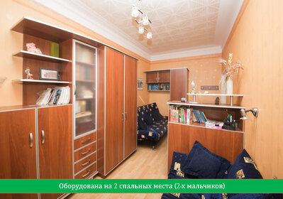 Снять квартиру от Яндекс Аренды в Раменском районе - изображение 5