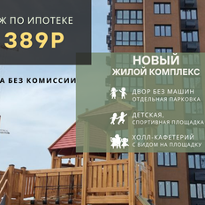 Квартира 68 м², 3-комнатная - изображение 1