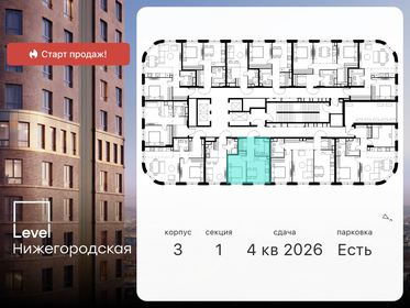 32,5 м², 2-комнатная квартира 12 200 000 ₽ - изображение 106