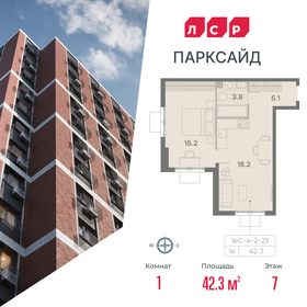 61 м², 4-комнатная квартира 9 872 000 ₽ - изображение 62