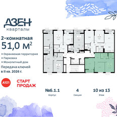 Квартира 51 м², 2-комнатная - изображение 4