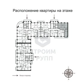 44 м², 2-комнатная квартира 5 000 000 ₽ - изображение 102