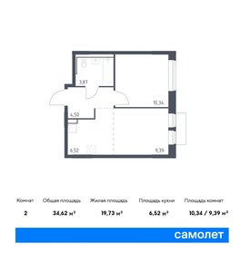 34,6 м², 1-комнатная квартира 10 530 755 ₽ - изображение 30