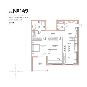 Квартира 108,8 м², 3-комнатная - изображение 2