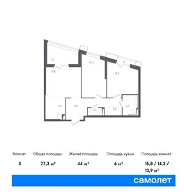 62,9 м², 2-комнатная квартира 24 600 000 ₽ - изображение 90