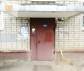 57,5 м², 3-комнатная квартира 3 550 000 ₽ - изображение 55