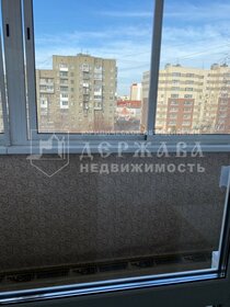 45 м², 2-комнатная квартира 4 999 000 ₽ - изображение 57