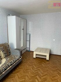 33 м², 1-комнатная квартира 3 200 000 ₽ - изображение 42