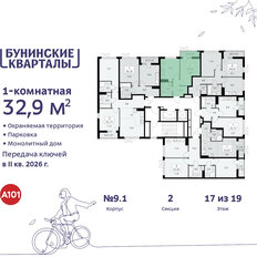 Квартира 32,9 м², 1-комнатная - изображение 4