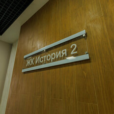 Квартира 48,2 м², 1-комнатная - изображение 4