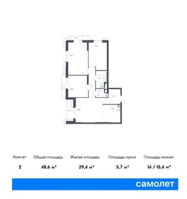 48,8 м², 2-комнатная квартира 10 000 000 ₽ - изображение 86