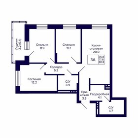 Квартира 80,8 м², 3-комнатная - изображение 1