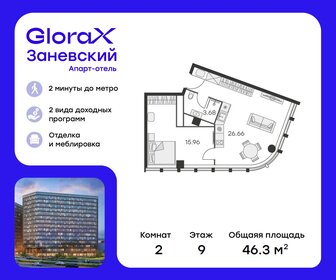 55,9 м², 3-комнатная квартира 11 000 000 ₽ - изображение 147