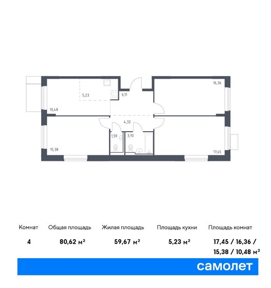 80,6 м², 3-комнатная квартира 17 918 960 ₽ - изображение 1