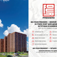 Квартира 62,9 м², 2-комнатная - изображение 4