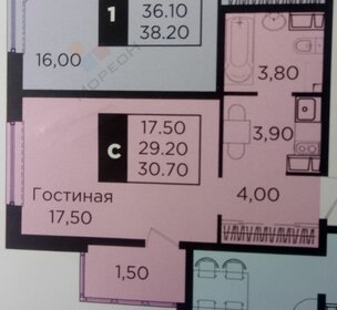 Квартира 30,7 м², студия - изображение 1