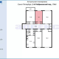 9,2 м², комната - изображение 2