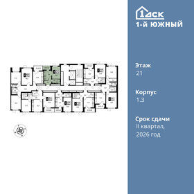 25,4 м², квартира-студия 5 900 000 ₽ - изображение 46