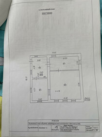 158 м² дом, 8 соток участок 15 900 000 ₽ - изображение 34