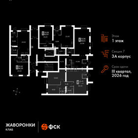 Квартира 77,2 м², 2-комнатная - изображение 2