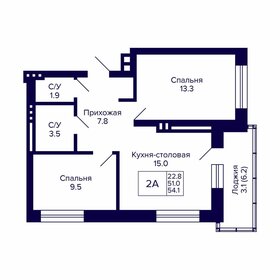 Квартира 54,1 м², 2-комнатная - изображение 1