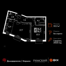 50,4 м², 2-комнатная квартира 10 422 972 ₽ - изображение 36