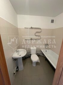 44,2 м², 2-комнатная квартира 3 200 000 ₽ - изображение 53