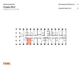 Квартира 20 м², студия - изображение 2