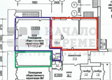 83,5 м², помещение свободного назначения - изображение 5