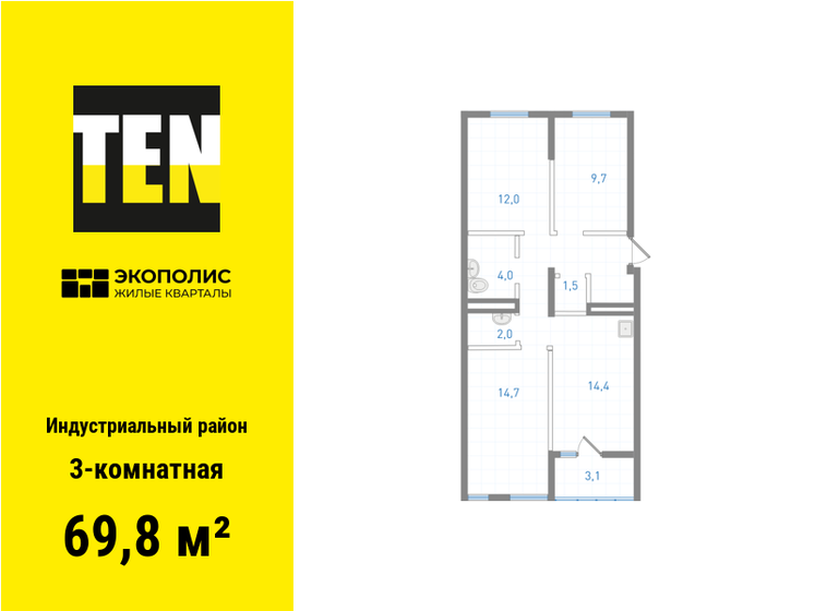 69,8 м², 3-комнатная квартира 10 706 400 ₽ - изображение 1