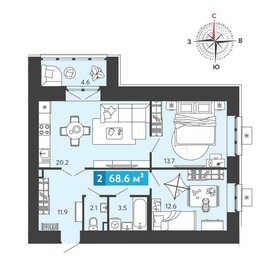 Квартира 68,6 м², 2-комнатная - изображение 1