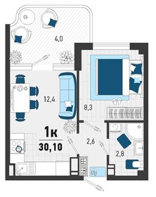 30,1 м², 1-комнатная квартира 10 500 000 ₽ - изображение 14