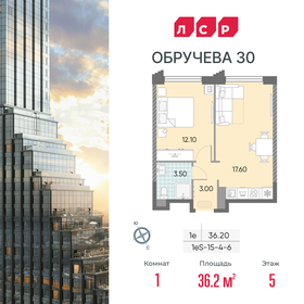 Квартира 36,2 м², 1-комнатная - изображение 1