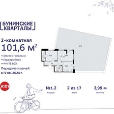 Квартира 101,6 м², 2-комнатная - изображение 3
